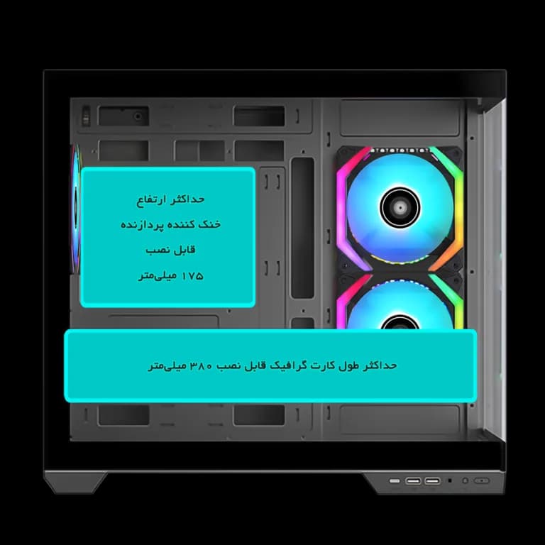 خرید کیس اوست مدل GT-AQ12 - MB مشکی