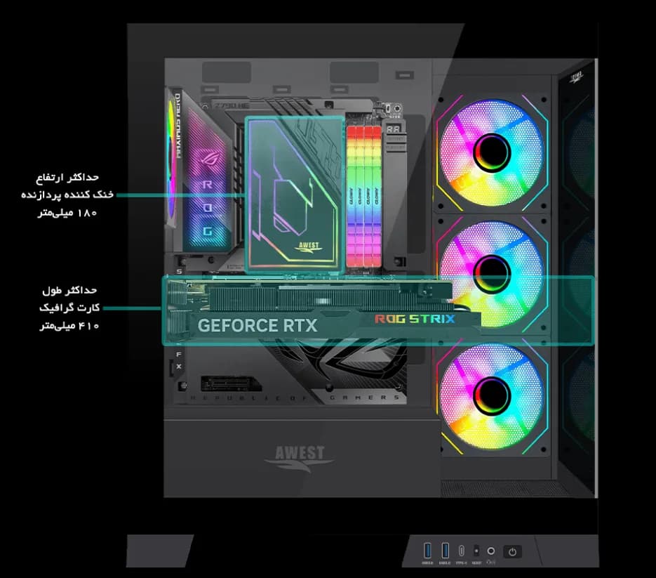 خرید کیس اوست مدل GT-AQ16 مشکی